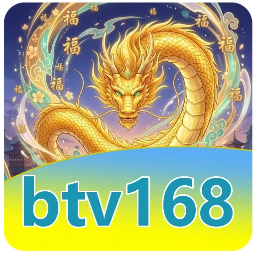 Performa btv168